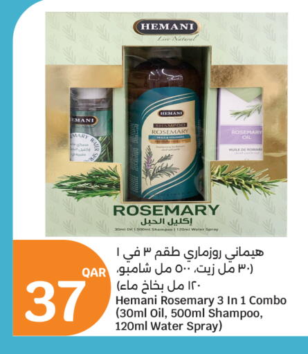 Rosemary available at City Hypermarket in Qatar - Doha