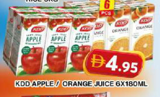 Apple Orange available at جراند هايبر ماركت in الإمارات العربية المتحدة , الامارات - دبي