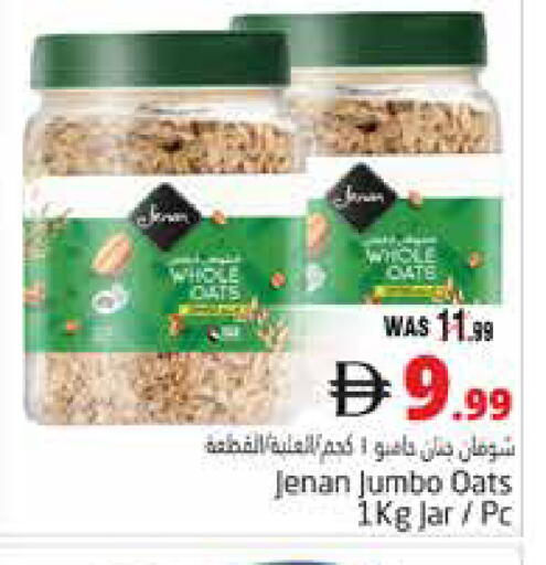available at Pasons Hypermarket in UAE - Al Ain