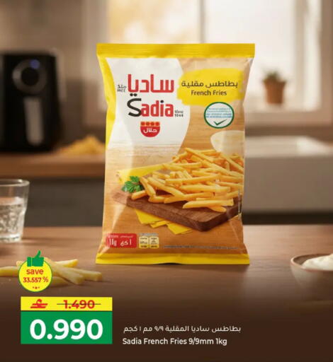 available at مكة هايبر ماركت in عُمان - مسقط‎