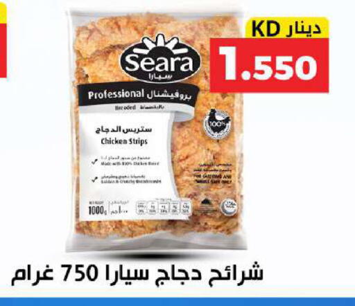 available at Meem Central Market Co in Kuwait - Kuwait City