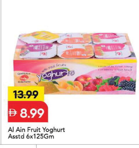 available at Mark & Save in UAE - Sharjah / Ajman