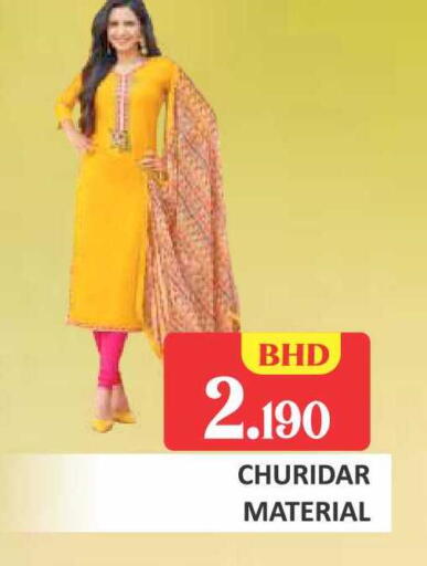 available at Talal Markets in Bahrain