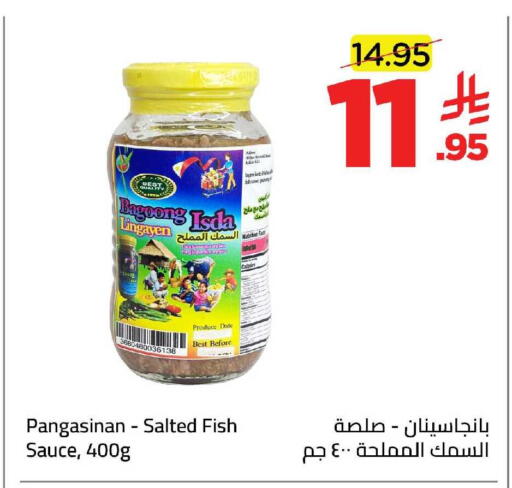 Date available at وهج مارت in مملكة العربية السعودية, السعودية, سعودية - جدة