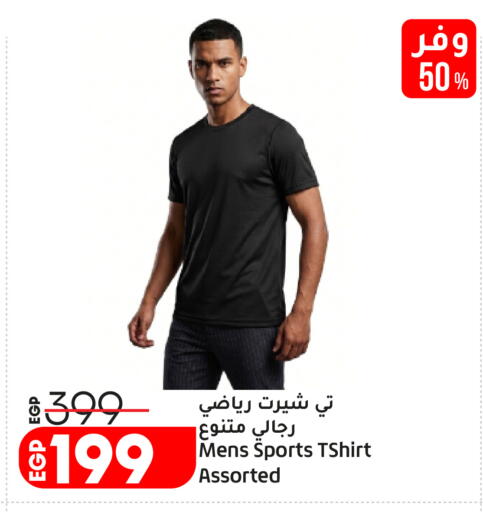 available at Lulu Hypermarket  in Egypt - Cairo