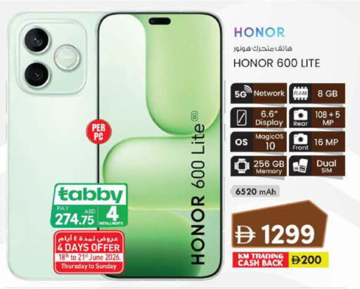 available at K M Trading  in UAE - Sharjah / Ajman