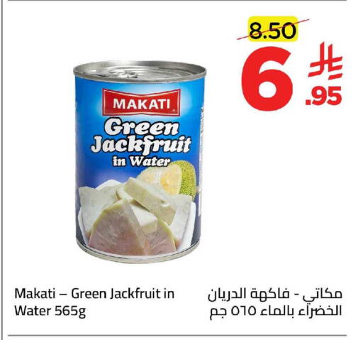 Jackfruit available at وهج مارت in مملكة العربية السعودية, السعودية, سعودية - جدة