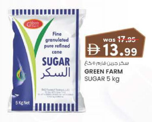 available at Safa Express Supermarket in UAE - Al Ain