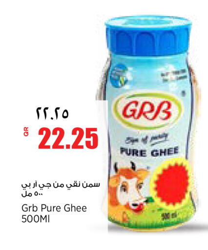 available at سوبر ماركت الهندي الجديد in قطر - أم صلال