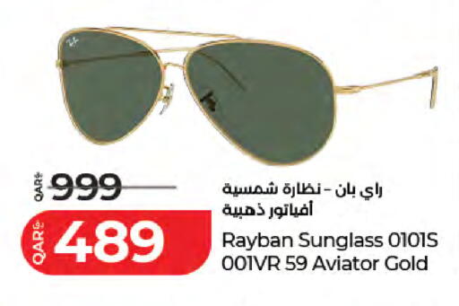 available at LuLu Hypermarket in Qatar - Al Khor