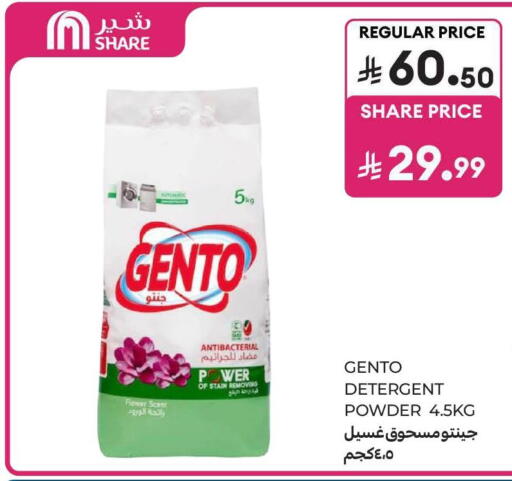 available at Carrefour in KSA, Saudi Arabia, Saudi - Al Khobar