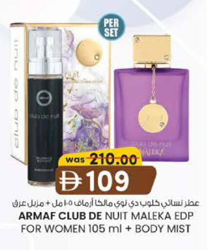 available at K.M Hypermarket in UAE - Sharjah / Ajman