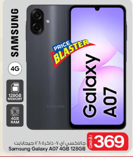 available at بن داود in قطر - الدوحة
