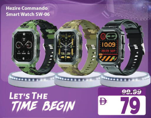 available at Mark & Save in UAE - Dubai