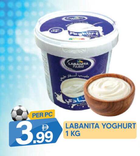 available at دريم لاند in الإمارات العربية المتحدة , الامارات - دبي