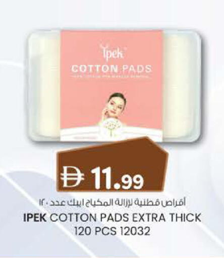 available at K M Trading  in UAE - Dubai