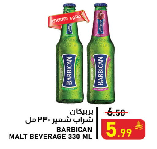 Apple Pomegranate available at Meed in KSA, Saudi Arabia, Saudi - Jeddah