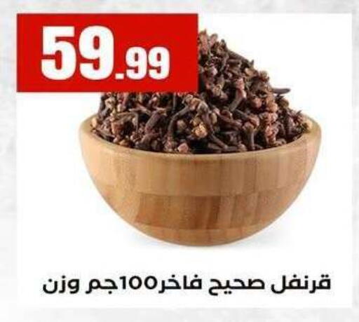 available at MartVille in Egypt - Cairo