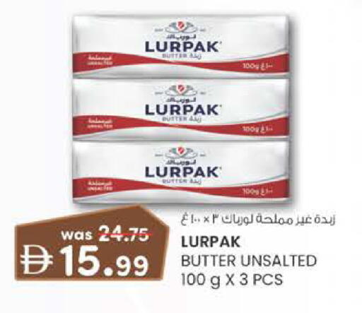 available at Al Safa in UAE - Al Ain