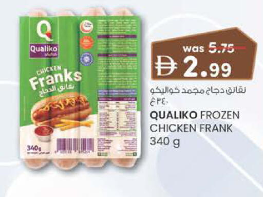 available at Al Safa in UAE - Al Ain