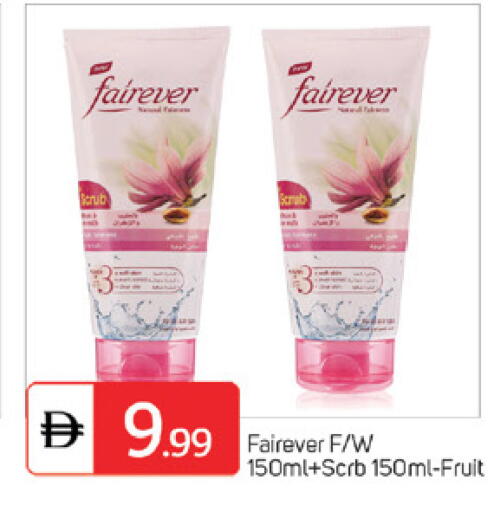 available at سوق طلال in الإمارات العربية المتحدة , الامارات - الشارقة / عجمان