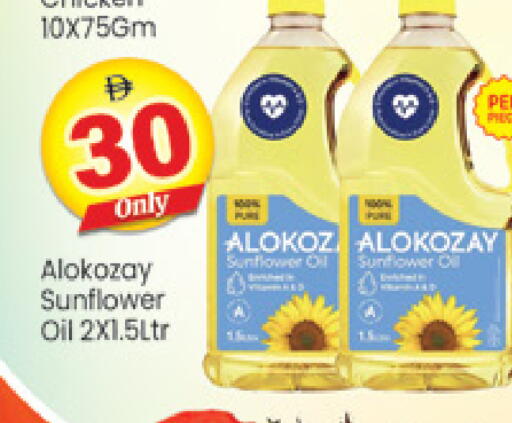 available at Al Madina  in UAE - Dubai