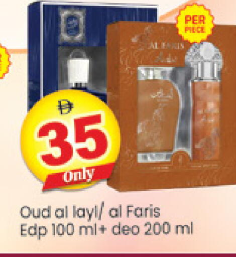 available at Al Madina  in UAE - Dubai