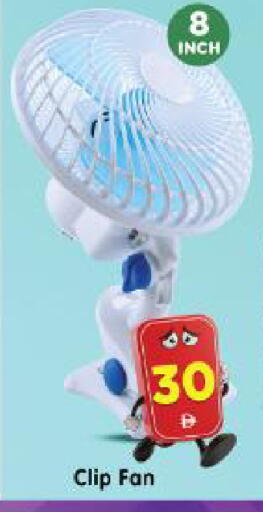 available at Al Madina Hypermarket in UAE - Abu Dhabi