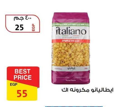 available at فتح الله in Egypt - القاهرة
