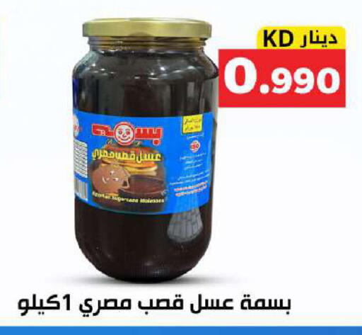 available at Meem Central Market Co in Kuwait - Kuwait City