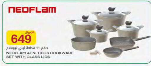 available at Al Meera in Qatar - Al-Shahaniya