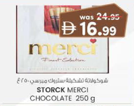 available at Al Safa in UAE - Al Ain