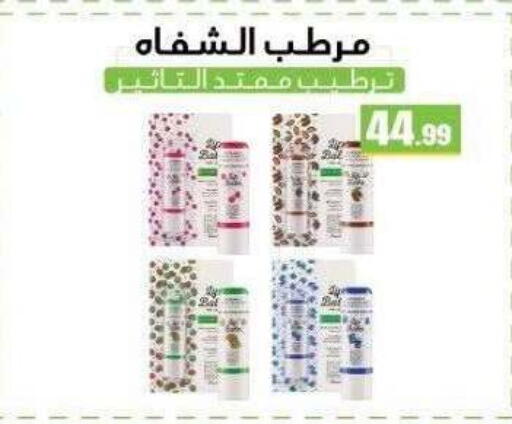 available at MartVille in Egypt - Cairo