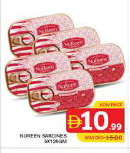 available at Seven Emirates Supermarket in UAE - Abu Dhabi