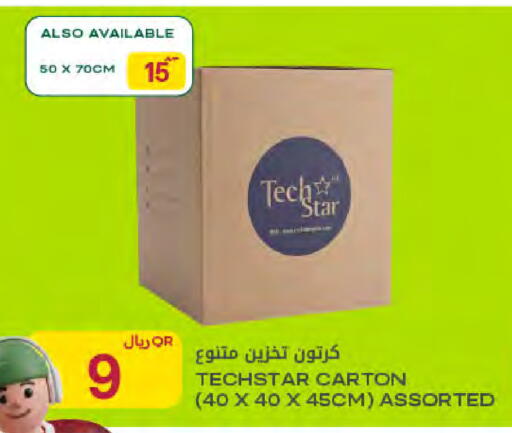 available at Al Meera in Qatar - Al Shamal