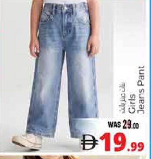 available at Pasons Hypermarket in UAE - Al Ain