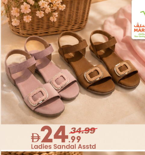 available at Mark & Save in UAE - Sharjah / Ajman