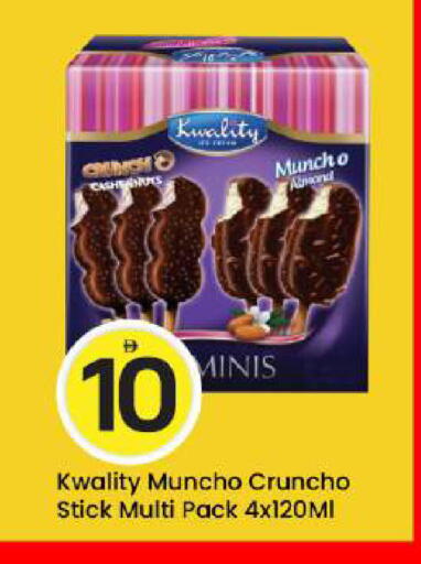 available at مارك & سيف in الإمارات العربية المتحدة , الامارات - أبو ظبي