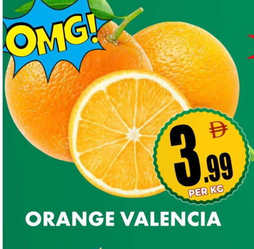 Orange available at مركز الخصومات سنترو in الإمارات العربية المتحدة , الامارات - الشارقة / عجمان