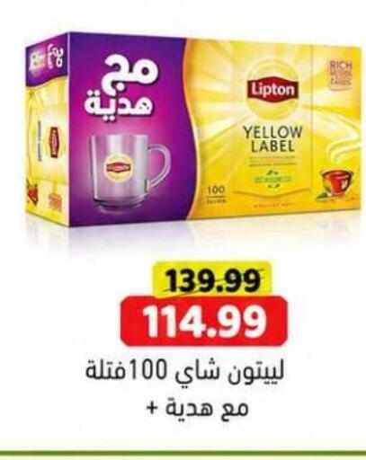 available at جرين هايبر ماركت in Egypt - القاهرة
