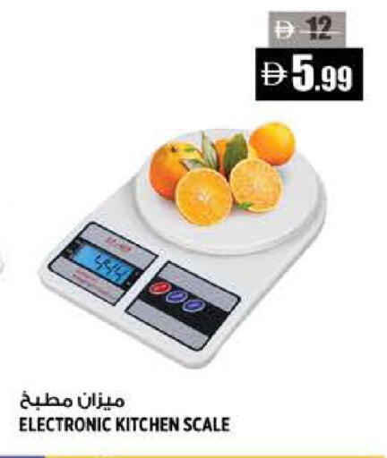 available at هاشم هايبرماركت in الإمارات العربية المتحدة , الامارات - الشارقة / عجمان