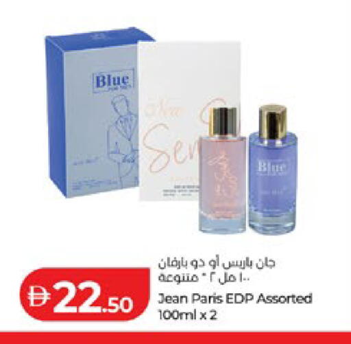 available at لولو هايبرماركت in الإمارات العربية المتحدة , الامارات - أبو ظبي