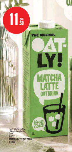 available at Monoprix in Qatar - Al Wakra