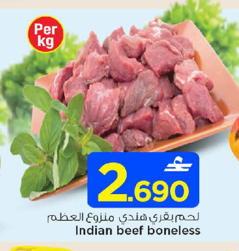 available at مارك & سايف in عُمان - مسقط‎