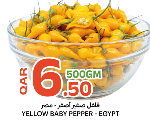 Pepper from Egypt available at البلدي اليوم in قطر - الشمال