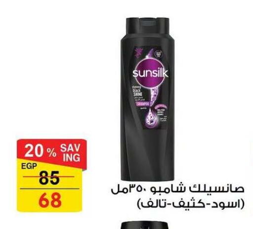 available at فتح الله in Egypt - القاهرة