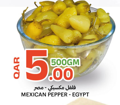 Pepper available at البلدي اليوم in قطر - الشمال