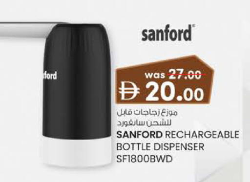 available at ك. الم. للتجارة in الإمارات العربية المتحدة , الامارات - أبو ظبي