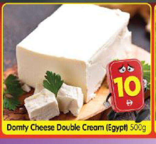 available at Al Madina Hypermarket in UAE - Abu Dhabi