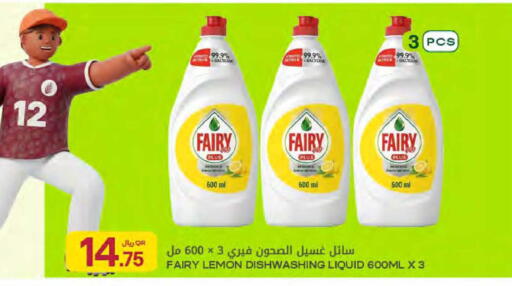 Lemon available at Al Meera in Qatar - Umm Salal